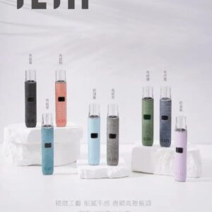 ilia哩啞布紋電子煙主機/煙桿