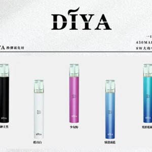 diya叮啞電子煙主機/煙桿