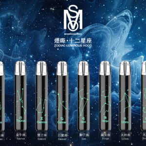 M&S爅嘶電子煙主機