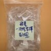 【飛星空彈】一代通用空彈/空倉 黑色底座 百入組-雲霧倉庫