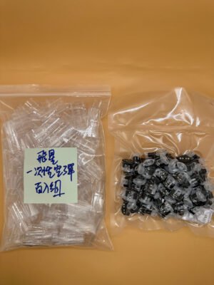 【飛星空彈】一代通用空彈/空倉 黑色底座 百入組-雲霧倉庫